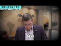 株で損しても給付金を支給？いえ、架空請求業者の罠です。