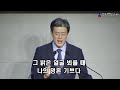 청주백양교회 수요저녁예배 에베소서 5 20 21 피차복종하라 2022.07.06