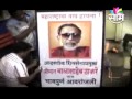 dev chorala maza deo chorala late shri balasaheb thackeray emotional attachment with people