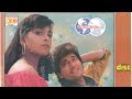 Jawan Jawan Phizayeh Hai - Faraar (1994) 480p Kumar Sanu