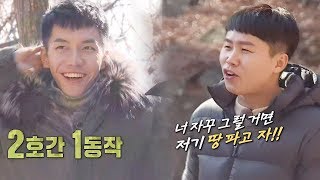 양세형, 이승기의 끝없는 군대 드립에 폭발 “나 촬영 안 해” @집사부 일체 4회 20180121