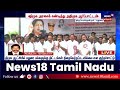 aiadmk protest திமுக அரசைக் கண்டித்து ஆர்ப்பாட்டம் கடுமையாக விமர்சிக்கும் முன்னாள் அமைச்சர்கள்