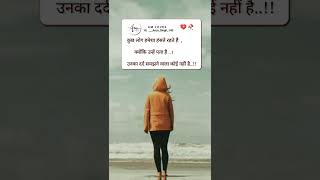 कुछ लोग हमेशा हंसते रहते हैं | True Line Shayari status | Sad Shayari whatsapp status | AM LOVES