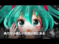 【dream novelオリジナル曲】precious life【初音ミクv3】