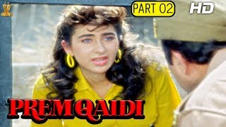 Prem Qaidi Hindi Full HD Movie Part 2/12 | Karishma Kapoor | Harish Kumar |Suresh Productions