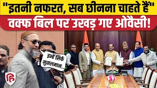 Asaduddin Owaisi ने फिर Waqf Bill की कमियां गिनाकर Modi सरकार को घेरा | Parliament Session