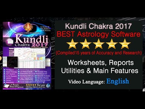 Kundli Chakra 2017 Professional Astrology Software - Worksheets & Main ...