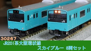 グリーンマックス　30627　JR201系体質改善車　大阪環状線スカイブルー8両セット　開封(中古)