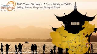 2013 Taiwan Discovery - 13 Days / 10 Nights