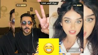 ميس دعاء ومشاري جوله قصيره وحكم سريع  😁🔥🔥