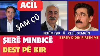 ACÎL - ŞERÊ MINBICÊ DEST PÊ KIR - ŞAM DIKEVE- XELÎL XEMGÎN Û FEHÎM IŞIK BERSIV DIDIN PIRSÊN ME