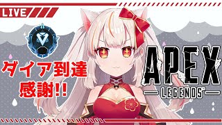 【APEX】参加型有・カジュアルにする？アリーナにする？それとも…ランク？？【新人Vtuber】