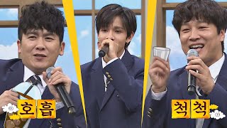 [홍삼차 신곡] 흥폭발↗ 홍경민(Hong Kyung-min)x사무엘(Samuel)x차태현(Cha Tae-hyun)의 ′사람들′♪ 아는 형님(Knowing bros) 169회