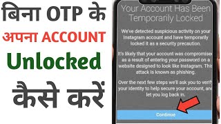 Instagram problem |Your account has Been Temporary Locked Instagram problem