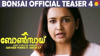Bonsai Official Teaser 4 | New Malayalam Film | Santhosh Peringeth