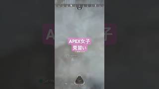 可愛くてごめん♡初心者APEX女子の末路 初心者APEX女子本編デュオランク配信動画も見に来てね！#エーペックスレジェンズ#PS5