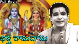 Bhakta Ramadasu Telugu Full Movie | NTR  | ANR | Shivaji Ganesan | Chittor V Nagaiah | Anjali