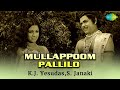 mullappoom pallilo audio song arakkallan mukkalkkallan k.j. yesudas s. janaki