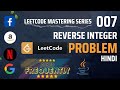 LeetCode #7 || Reverse Integer problem using Java || Code Handling. #java #datastructures  #2024