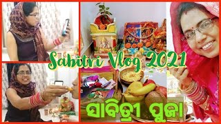 ପ୍ରଥମଥର hubbyଙ୍କ ବିନା କଲି ସାବିତ୍ରୀବ୍ରତ ପୂଜା,ଫୋନେଦ୍ୱାରା ଶୃଙ୍ଗାର କରେଇଦେଲେ ପତିଦେଵSabitribrata puja 2021