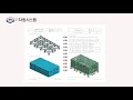 물탱크 내진설계 2.5x4.5x2.0h 옥상수조 유동해석 내진계산서