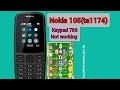 Nokia 105 ta1174 keypad 789 solution by saif Mobile Repairing Lab