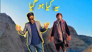 Aj Gghomne gay Aur Ye kya hogaya?😱😳😭| visit in most dangerous Place in Lodhran