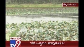 Farmers at Chikkamagalur Suffer Over Lakkavalli Lake Encroachment