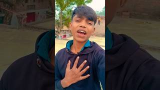 Thana bate humra jameen mein#shortvideo