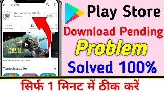 Play Store Pending Problem Solved | Fix Playstore Download Pending Problem | How To Fix Problem