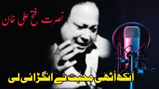 Ankh Uthi Mohabbat Ne Angrai Li - Ustad Nusrat Fateh Ali Khan | World Foumas Qawwali | Nfak  Remix