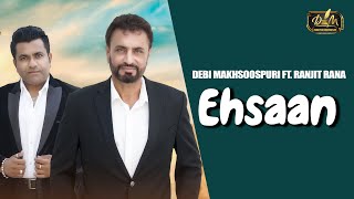 Ehsaan | Debi Makhsoospuri Ft. Ranjit Rana | Jassi Bros | R.Swami | Punjabi Song 2022
