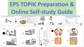 16 EPS TOPIK Listening Questions 듣기 20문항 made by Oudam Nop Channel