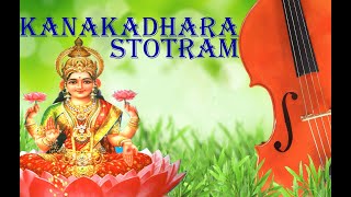 Kanakadhara Stotram with lyrics & meaning | Singer: SunithaRamakrishna
