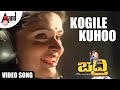 Badri | Kogile Kuhoo | HD Video Song | Yogeshwar | Kousalya | Rajesh Ramanath | Raghuvardan