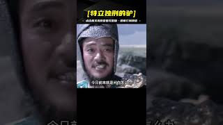 鄧九公心真大，竟然拿女兒誘騙姜子牙上鉤