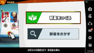 スマブラ参加型　１on１、人いたらTAチーム　最後乱闘かも