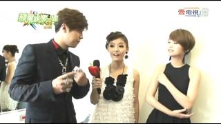 20120818 壹週刊娛樂大賞後台直擊 羅志祥 楊丞琳 蕭亞軒 Show Lo Rainie Yang