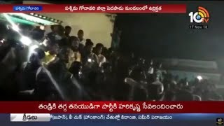 పామర్తి రంగారావుకు భహిరంగ క్షమాపణ చెప్పిన చింతమనేని ప్రభాకర్ ..| Chintamaneni Prabhakar | 10TV