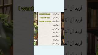 ( اشترك للمزيد ) كلمات انجليزية 📚 English language education 📚#shors#short  اللغة الانجليزية