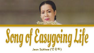 Jeon Sukhee (전숙희) 'Song of Easygoing Life' (태평가) (Color Coded Lyrics)