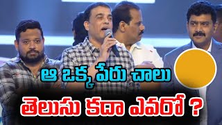 ఆ ఒక పేరుతో విజయవాడ మొత్తం దద్దరిలింది | Pawan Kalyan Craze At Vijayawada | PV Posters