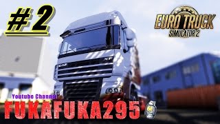 【雰囲気をだいじに！】Euro Truck Simulator 2（ETS2）#2配送目【ゆっくり実況】