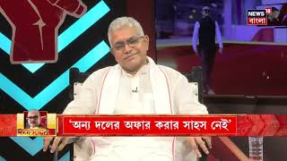 রাজনীতি মানেই কি শুধু গালাগালি, কুৎসা? রাজনীতি মানেই কি শুধু দুর্নীতি, খুনোখুনি , রক্ত!