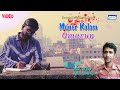 Moner Kolom | Omarup | New Bengali Songs 2022 | Video Song