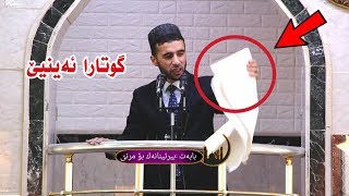 گوتارا ئەینیێ بابەت بیرئینانەك بو مرنێ ماموستا مێهڤان ملا سعید