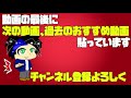 【トラブル多発】並走がカッコよすぎる電車が意味不明すぎるｗ【鉄クラ3rd 36】