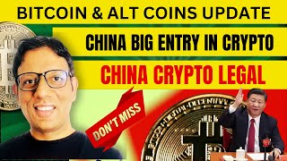 CHINA Big Entry in Crypto | TOP Alt Coins | Big change in my portfolio | Bitcoin Analysis