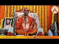 ashirvachan by h h shrimad vidhyadheesh thirtha shripad vader swamiji