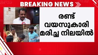 'മുറിയിൽ തീ പിടിച്ചിട്ടുണ്ട്..മണ്ണെണ്ണയുടെ ഗന്ധമുണ്ട്..കുഞ്ഞ് പുറത്തിറങ്ങാൻ ഒരു സാധ്യതയുമില്ല'